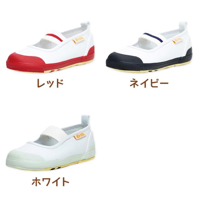 上履き 内履き 上靴 子供靴 ムーンスター キャロット 14cm〜21cm CR ST11 (取寄せ)