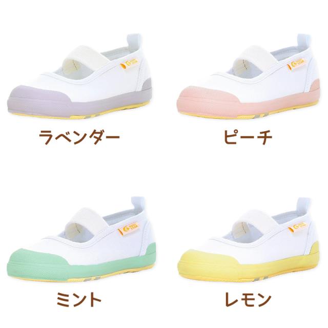 上履き 内履き 上靴 子供靴 ムーンスター キャロット 14cm〜21cm CR ST11 (取寄せ)