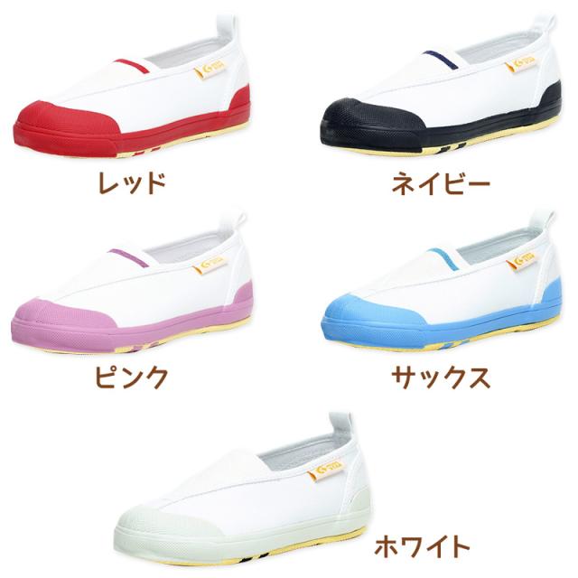 上履き 内履き 上靴 子供靴 ムーンスター キャロット 20cm〜25cm CR ST12 (取寄せ)