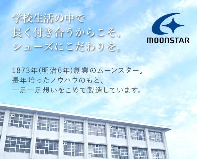 ローファー 合皮 女子 レディース 学生靴 通学靴 通学履き 外履き スクール 21cm〜26.5cm (送料無料) (取寄せ)