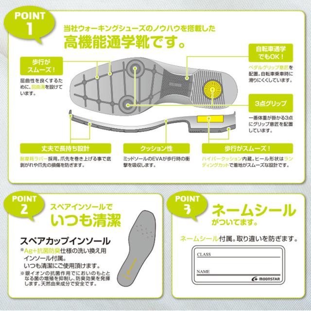 ローファー 合皮 女子 レディース 学生靴 通学靴 通学履き 外履き スクール 21cm〜26.5cm (送料無料) (取寄せ)