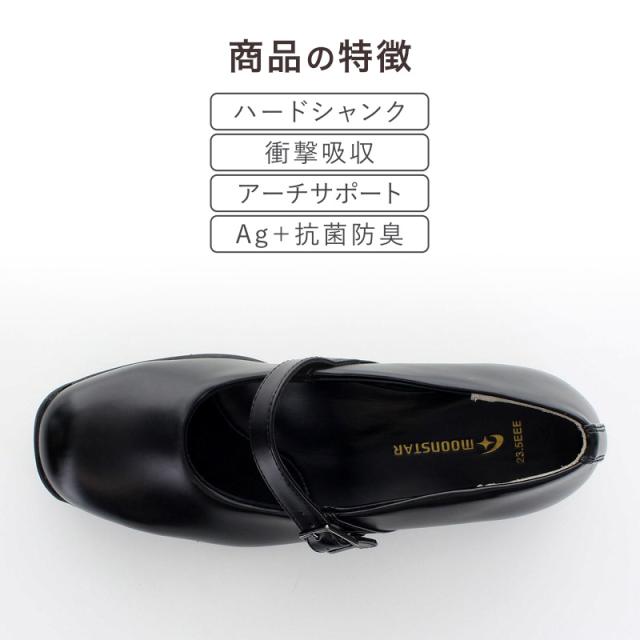 合皮 通学靴 女子 レディース 革靴 学生靴 通学履き 外履き スクール 21cm〜27cm (送料無料) (取寄せ)