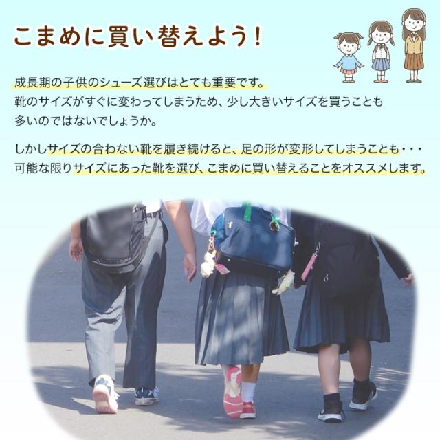 合皮 通学靴 女子 レディース 革靴 学生靴 通学履き 外履き スクール 21cm〜27cm (送料無料) (取寄せ)