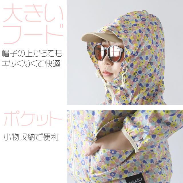 ヤッケ レディース ジャケット 上着 ゆったりサイズ 農作業 ガーデニング 作業着 作業服 柄 おしゃれ かわいい S-LL (取寄せ)