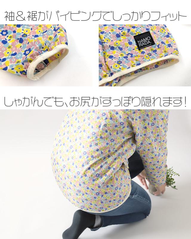 ヤッケ レディース ジャケット 上着 ゆったりサイズ 農作業 ガーデニング 作業着 作業服 柄 おしゃれ かわいい S-LL (取寄せ)