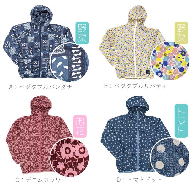 ヤッケ レディース ジャケット 上着 ゆったりサイズ 農作業 ガーデニング 作業着 作業服 柄 おしゃれ かわいい S-LL (取寄せ)