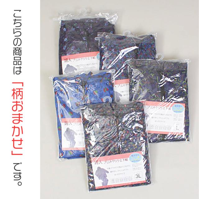 ヤッケ レディース 上下セット ズボン 農作業 ガーデニング 作業着 作業服 柄 おしゃれ かわいい M-LL (取寄せ)