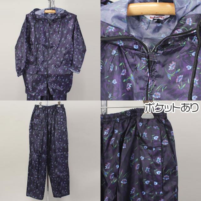 ヤッケ レディース 上下セット ズボン 農作業 ガーデニング 作業着 作業服 柄 おしゃれ かわいい M-LL (取寄せ)