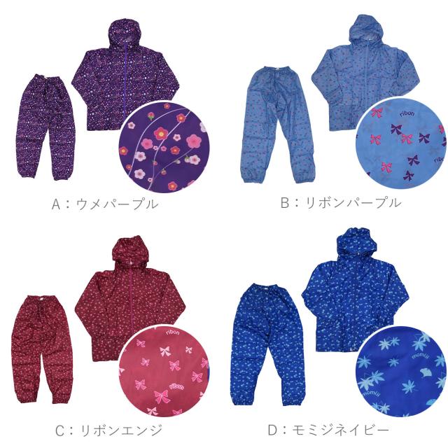 ヤッケ レディース 上下セット ズボン 農作業 ガーデニング 作業着 作業服 柄 おしゃれ かわいい M-LL (在庫限り)