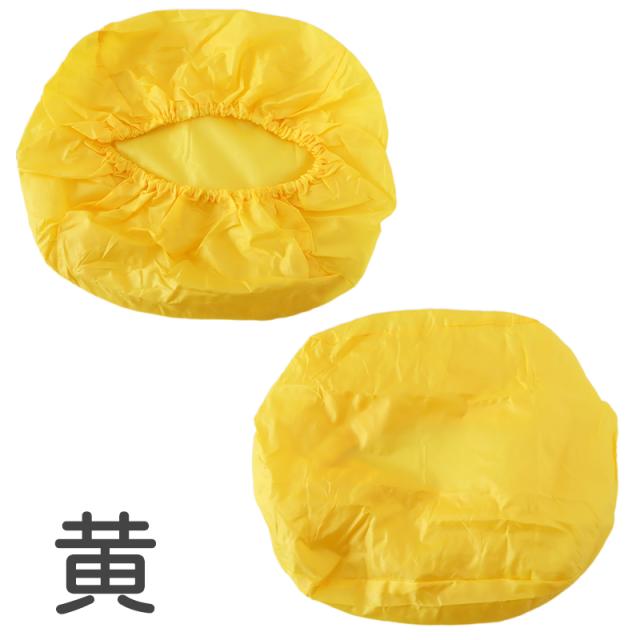 ランドセルカバー 男の子 女の子 雨 雪 男子 女子 無地 フリー