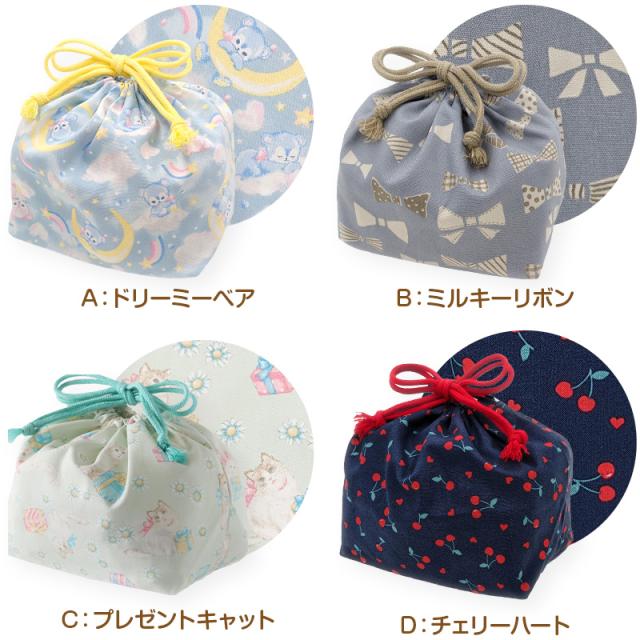 ランチ巾着 お弁当袋 給食袋 巾着 子供 18.5cm×29cm (在庫限り)