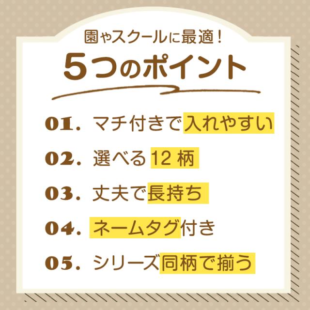 シューズバッグ シューズケース 上履き入れ 小学生 子供用 キッズ 男の子 女の子 キルティング 約30cm×23cm (在庫限り)
