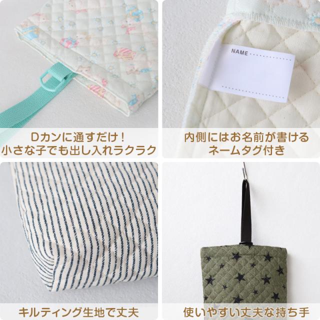 シューズバッグ シューズケース 上履き入れ 小学生 子供用 キッズ 男の子 女の子 キルティング 約30cm×23cm (在庫限り)