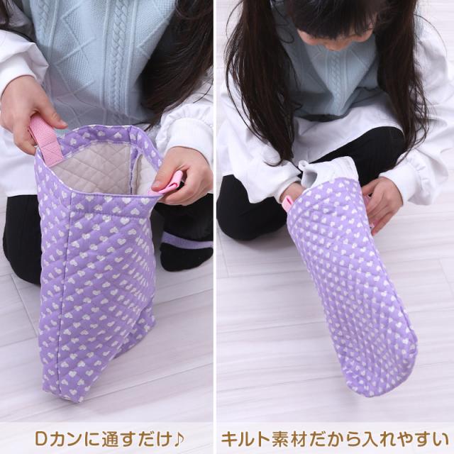 シューズバッグ シューズケース 上履き入れ 小学生 子供用 キッズ 男の子 女の子 キルティング 約30cm×23cm (在庫限り)