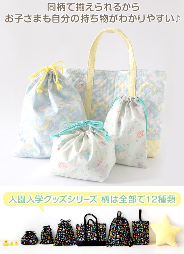 シューズバッグ シューズケース 上履き入れ 小学生 子供用 キッズ 男の子 女の子 キルティング 約30cm×23cm (在庫限り)