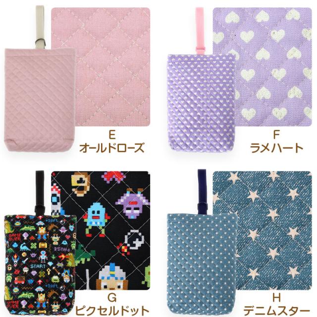 シューズバッグ シューズケース 上履き入れ 小学生 子供用 キッズ 男の子 女の子 キルティング 約30cm×23cm (在庫限り)