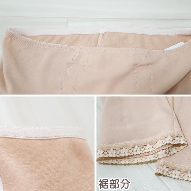 肌着 ストレッチ ボトム 3分丈 レディース 綿混 日本製 M L LL (在庫限り)