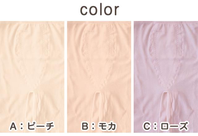 肌着 ストレッチ ボトム 3分丈 レディース 綿混 日本製 M L LL (在庫限り)