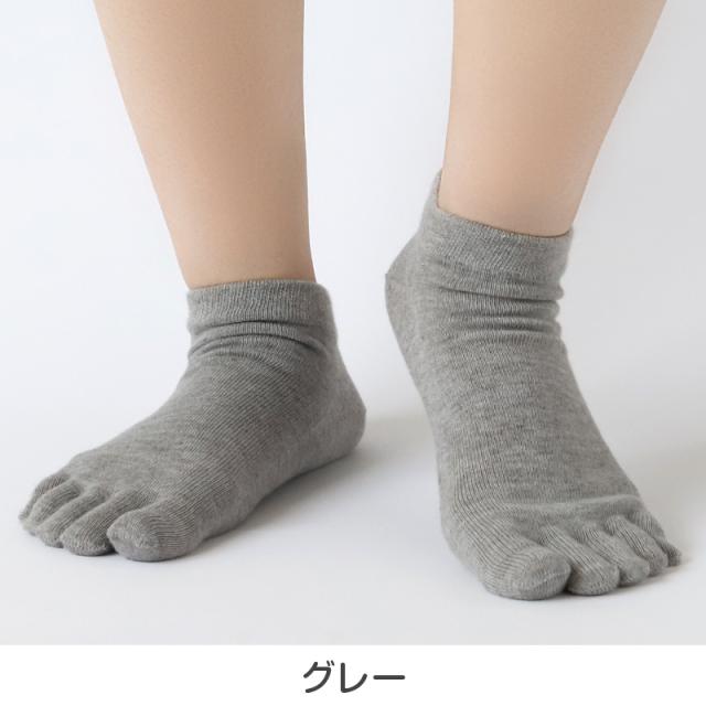 5本指ソックス レディース メンズ スニーカーソックス 薄手 靴下 22-24cm〜28-30cm