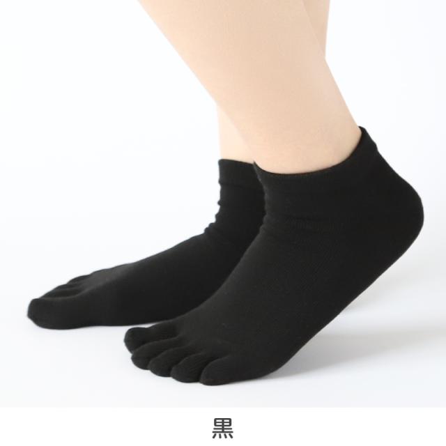 5本指ソックス レディース メンズ スニーカーソックス 薄手 靴下 22-24cm〜28-30cm
