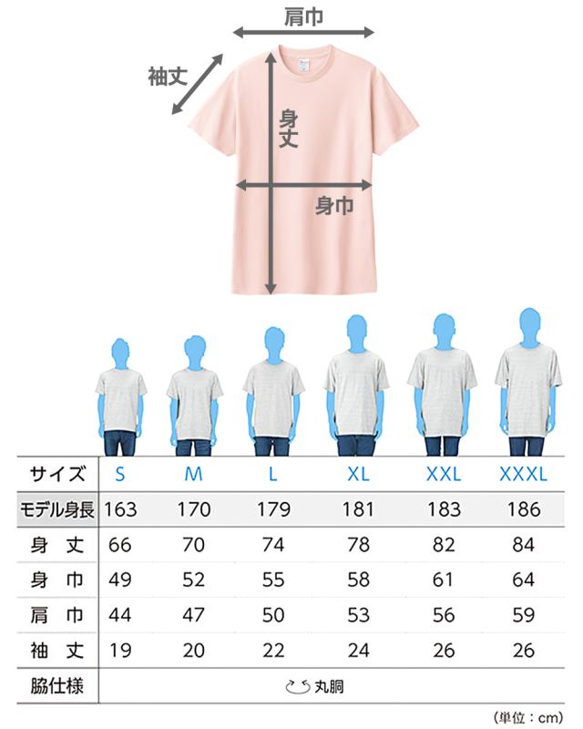 Tシャツ メンズ レディース 無地 半袖 人気 ブランド アメカジ スポーツ アウトドア かっこいい かわいい プレゼント S〜XL (取寄せ)