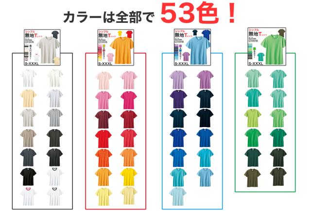 Tシャツ メンズ レディース 定番 無地 半袖 人気 ブランド アメカジ スポーツ アウトドア かっこいい プレゼント S〜XL (取寄せ)