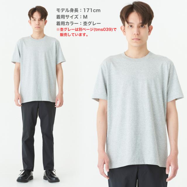 Tシャツ メンズ レディース 定番 無地 半袖 人気 ブランド アメカジ スポーツ アウトドア かっこいい プレゼント S〜XL (取寄せ)