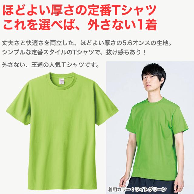 Tシャツ メンズ レディース 定番 無地 半袖 人気 ブランド アメカジ スポーツ アウトドア かっこいい プレゼント S〜XL (取寄せ)