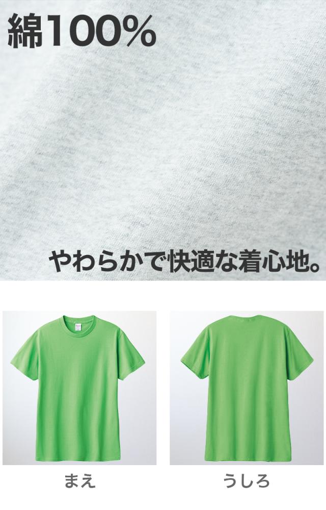 Tシャツ メンズ レディース 定番 無地 半袖 人気 ブランド アメカジ スポーツ アウトドア かっこいい プレゼント S〜XL (取寄せ)