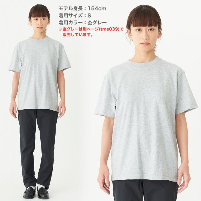 Tシャツ メンズ レディース 定番 無地 半袖 人気 ブランド アメカジ スポーツ アウトドア かっこいい プレゼント S〜XL (取寄せ)