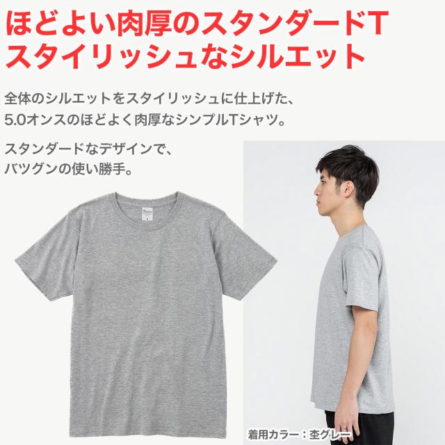 Tシャツ メンズ レディース 定番 無地 半袖 スタイリッシュ ブランド アメカジ スポーツ アウトドア かっこいい XS〜3XL (取寄せ)