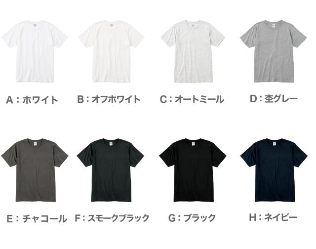 Tシャツ メンズ レディース 定番 無地 半袖 スタイリッシュ ブランド アメカジ スポーツ アウトドア かっこいい XS〜3XL (取寄せ)