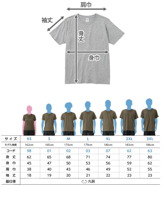 Tシャツ メンズ レディース 定番 無地 半袖 スタイリッシュ ブランド アメカジ スポーツ アウトドア かっこいい XS〜3XL (取寄せ)