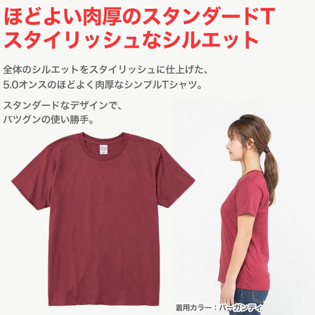 Tシャツ メンズ レディース 定番 無地 半袖 スタイリッシュ ブランド アメカジ スポーツ アウトドア 赤 黄色 紫 XS〜3XL (取寄せ)