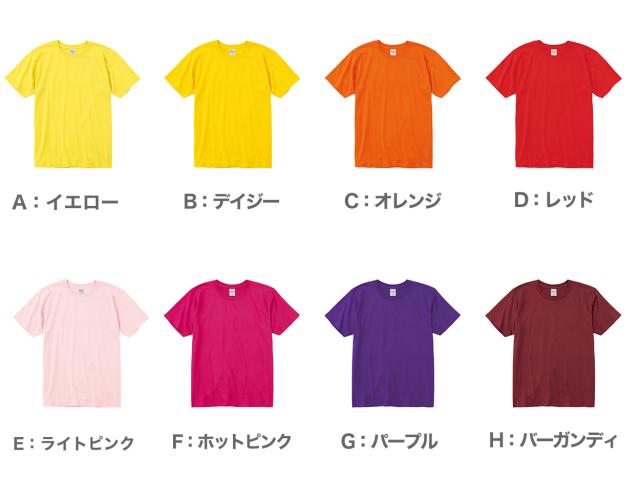 Tシャツ メンズ レディース 定番 無地 半袖 スタイリッシュ ブランド アメカジ スポーツ アウトドア 赤 黄色 紫 XS〜3XL (取寄せ)