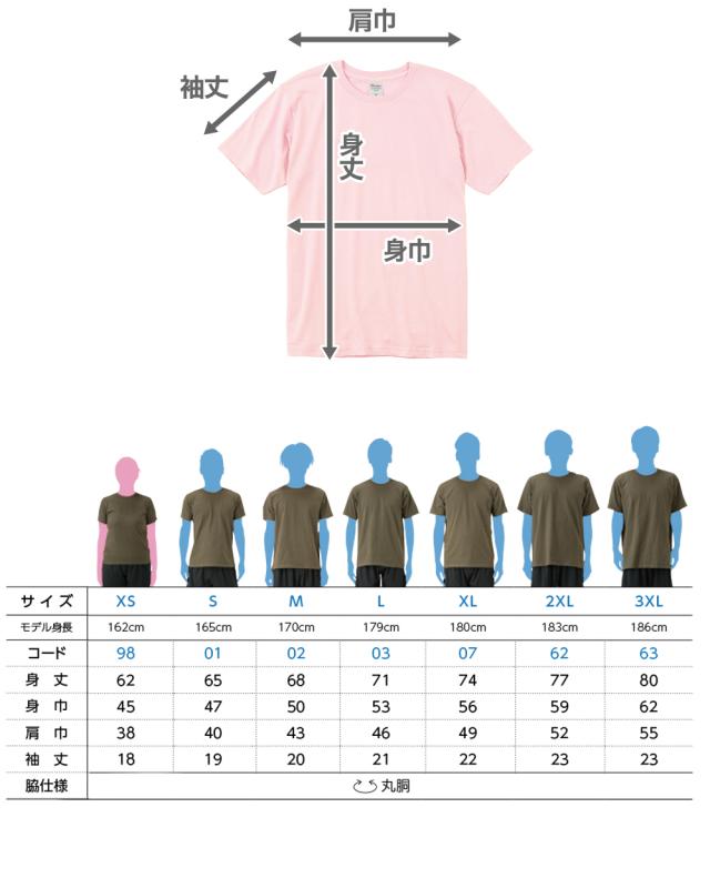 Tシャツ メンズ レディース 定番 無地 半袖 スタイリッシュ ブランド アメカジ スポーツ アウトドア 赤 黄色 紫 XS〜3XL (取寄せ)