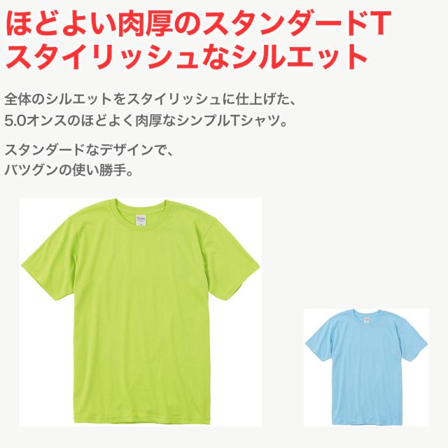 Tシャツ メンズ レディース 定番 無地 半袖 スタイリッシュ ブランド アメカジ スポーツ アウトドア プレゼント XS〜3XL (取寄せ)