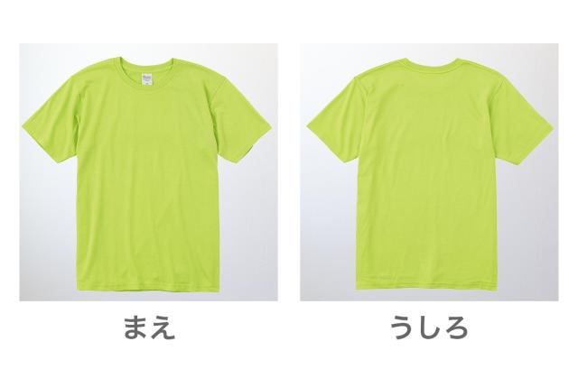 Tシャツ メンズ レディース 定番 無地 半袖 スタイリッシュ ブランド アメカジ スポーツ アウトドア プレゼント XS〜3XL (取寄せ)