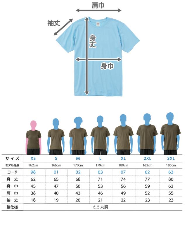 Tシャツ メンズ レディース 定番 無地 半袖 スタイリッシュ ブランド アメカジ スポーツ アウトドア プレゼント XS〜3XL (取寄せ)