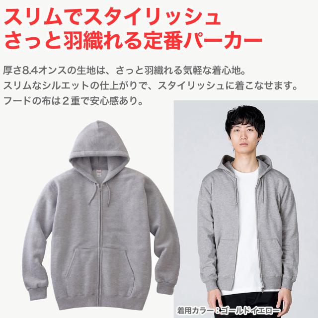 パーカー メンズ レディース 定番 無地 長袖 おしゃれ ブランド スポーツ アウトドア 黒 白 赤 黄色 青 緑 ピンク S〜2XL (取寄せ)