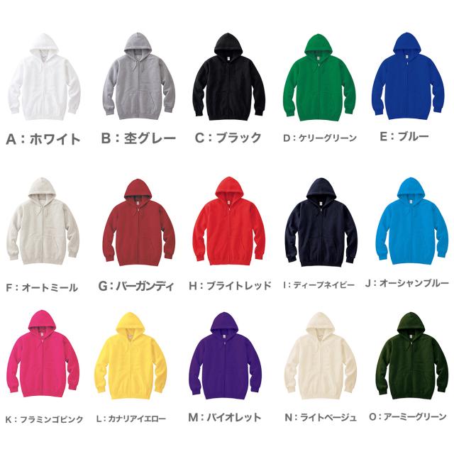 パーカー メンズ レディース 定番 無地 長袖 おしゃれ ブランド スポーツ アウトドア 黒 白 赤 黄色 青 緑 ピンク S〜2XL (取寄せ)