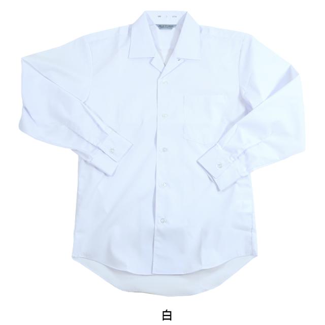 男子 中学生 長袖 開襟シャツ 学生服 S〜3L (取寄せ)