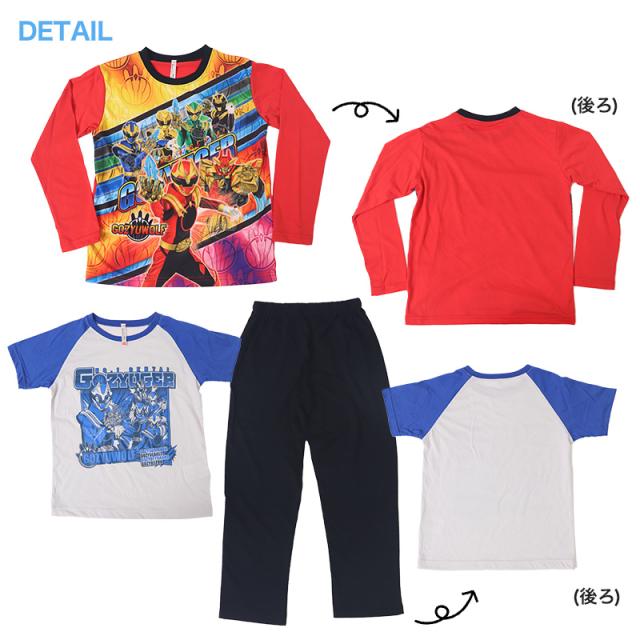 光るパジャマ ゴジュウジャー 男の子 パジャマ キッズ 半袖 長袖 長ズボン 上下セット 100 110 120 130cm (在庫限り)
