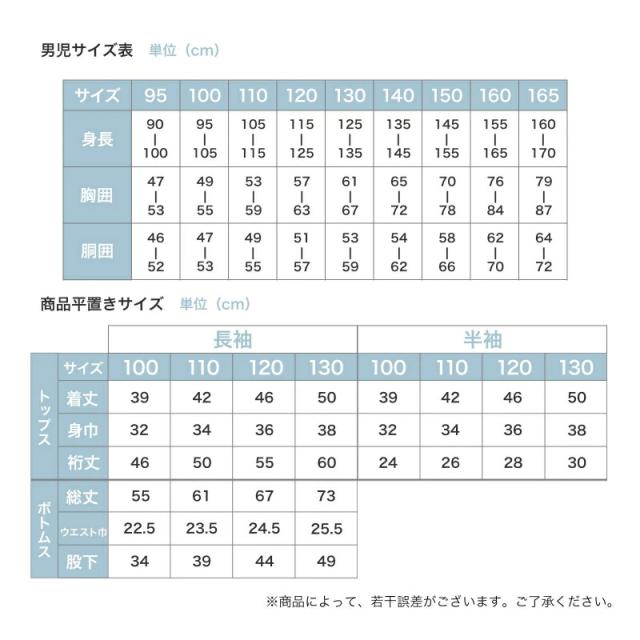 光るパジャマ ゴジュウジャー 男の子 パジャマ キッズ 半袖 長袖 長ズボン 上下セット 100 110 120 130cm (在庫限り)