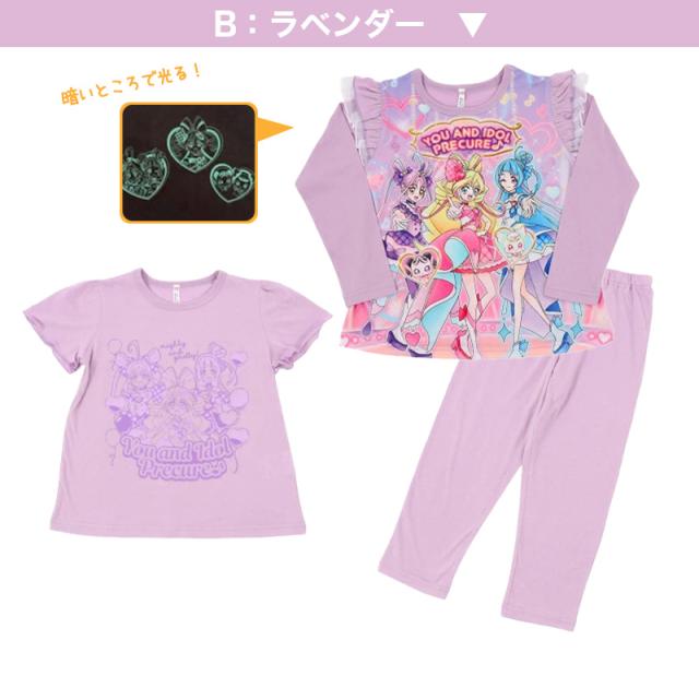 プリキュア パジャマ 光るパジャマ キミとアイドルプリキュア 半袖 長袖 セット 100cm〜130cm (在庫限り)