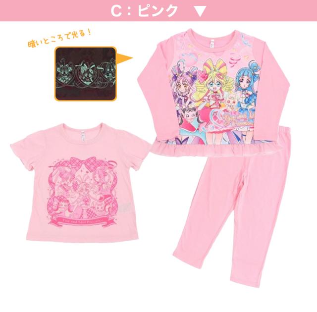 プリキュア パジャマ 光るパジャマ キミとアイドルプリキュア 半袖 長袖 セット 100cm〜130cm (在庫限り)