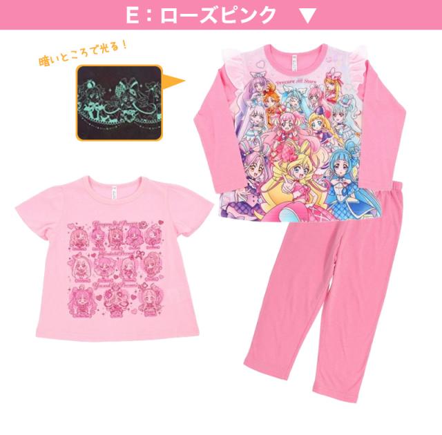 プリキュア パジャマ 光るパジャマ キミとアイドルプリキュア 半袖 長袖 セット 100cm〜130cm (在庫限り)