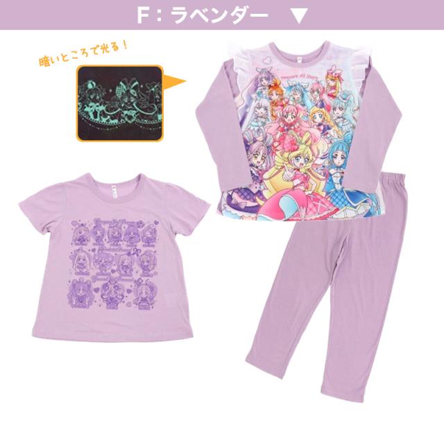 プリキュア パジャマ 光るパジャマ キミとアイドルプリキュア 半袖 長袖 セット 100cm〜130cm (在庫限り)