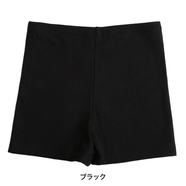 綿混 1分丈スパッツ オーガニックコットン混 高校生 中学生 S〜L (在庫限り)