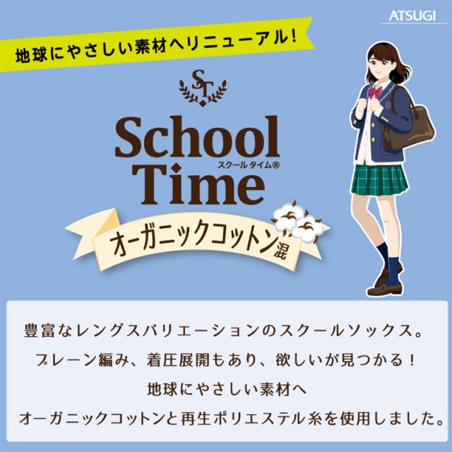 スクールソックス 黒 くるぶしソックス スニーカー丈 ジュニア 靴下 7cm丈 3足組 22-24cm・24-26cm (在庫限り)